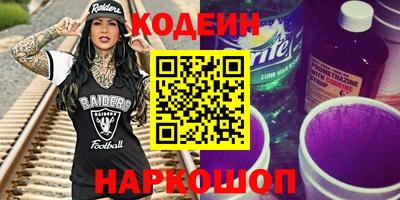 стаф Донецк