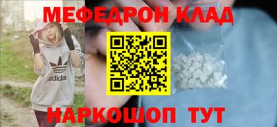 стаф Донецк