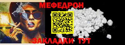 стаф Донецк