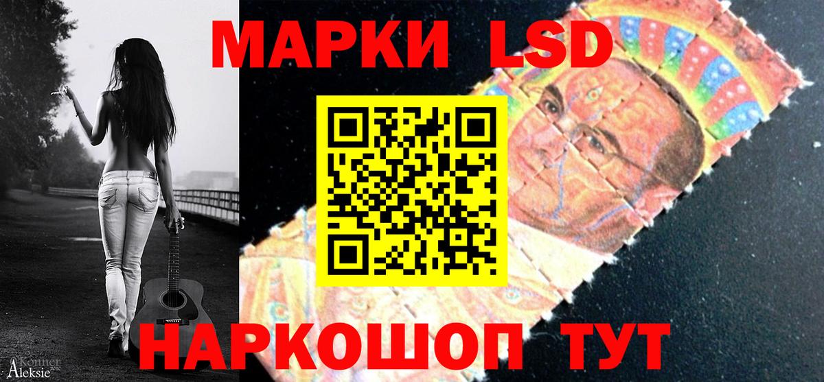 Лсд 25 экстази кислота Вязьма
