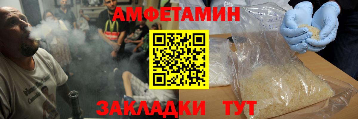 Метамфетамин Декстрометамфетамин 99.9% Вязьма