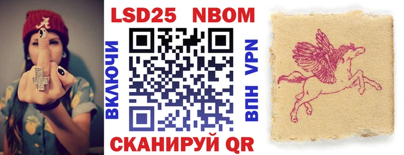 OMG   Вязьма  Марки 25I-NBOMe 1,8мг 