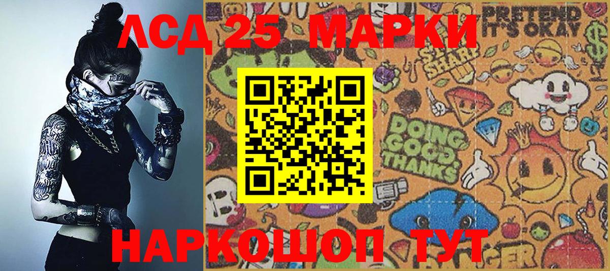 Вязьма  Марки NBOMe 1,5мг  Наркотические марки  Вход с VPN 