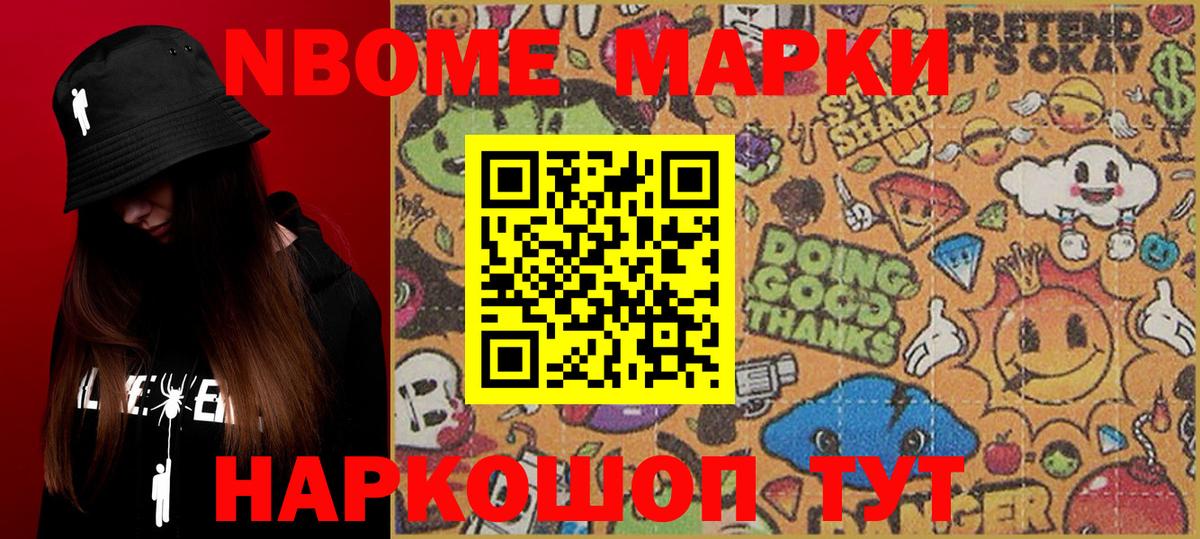 Мефедрон   Вязьма  Вход с VPN  ГАШИШ  МДМА  Марихуана  Конопля 