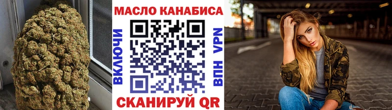 даркнет сайт  Вязьма  ТГК вейп с тгк 