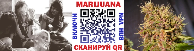 Каннабис план  Вязьма 