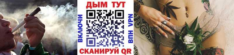 Каннабис марихуана Вязьма