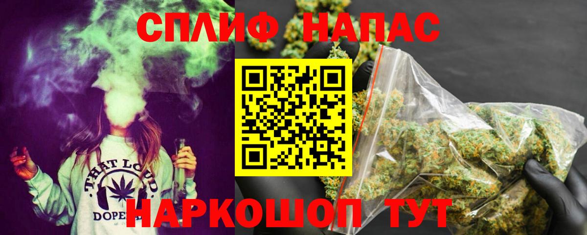 МАРИХУАНА ГИДРОПОН  Марихуана Bruce Banner  Вход с VPN  Шишки марихуана Bruce Banner  Вязьма 