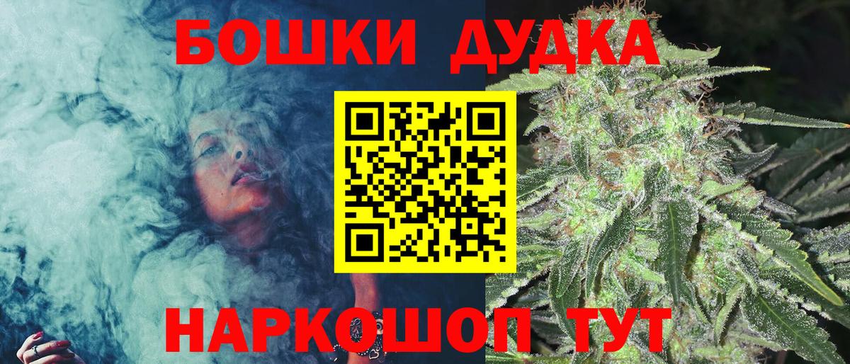 Канабис планчик Вязьма